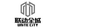 联动全城 UNITE CITY;UNITE CITY