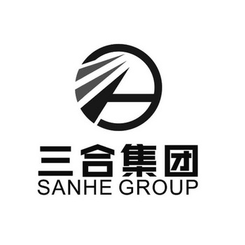 三合集团;SANHE GROUP