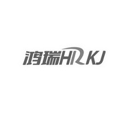 鸿瑞 HRKJ;HRKJ