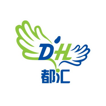 DH 都汇;DH