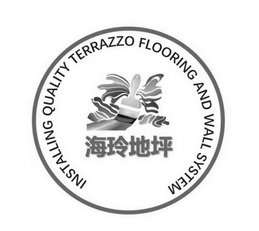 海玲地坪 INSTALLING QUALITY TERRAZZO FLOORING AND WALL SYSTEM;INSTALLING QUALITY TERRAZZO FLOORING AND WALL SYSTEM