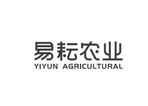 易耘农业 YIYUN AGRICULTURAL;YIYUN AGRICULTURAL