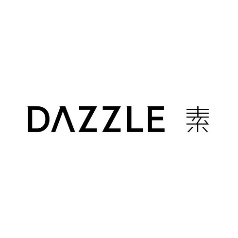 素;DAZZLE