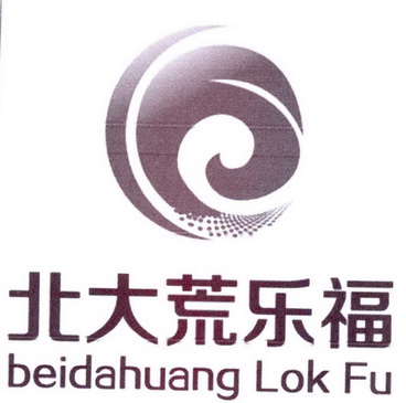 北大荒乐福 BEIDAHUANG LOK FU;BEIDAHUANG LOK FU