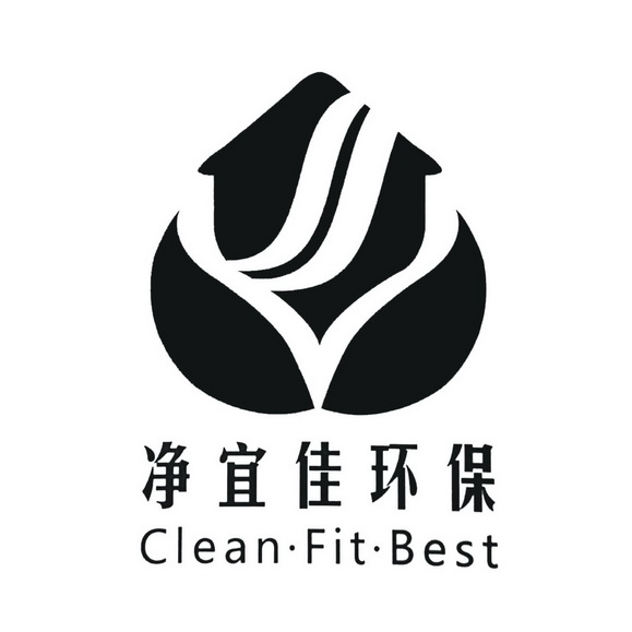 净宜佳环保 CLEAN.FIT.BEST;CLEANFITBEST