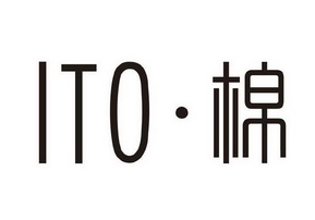 ITO · 棉;ITO