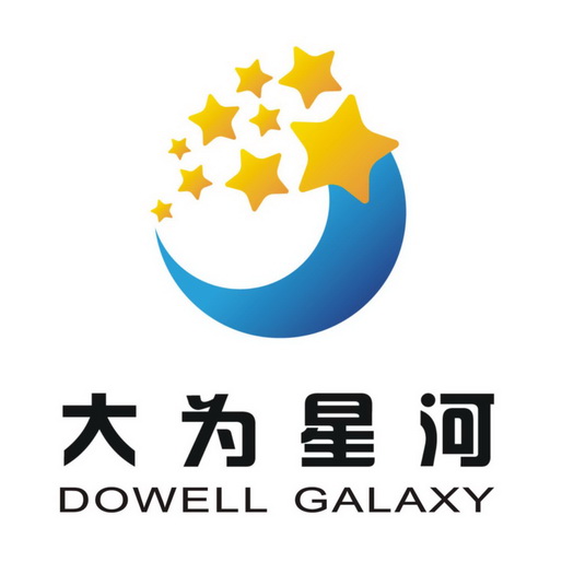 大为星河 DOWELL GALAXY;DOWELL GALAXY