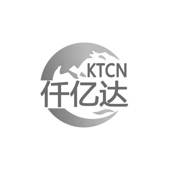 仟亿达;KTCN