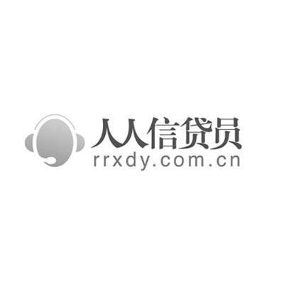 人人信贷员;RRXDY COM CN