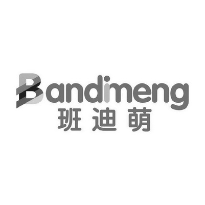 班迪萌;BANDIMENG