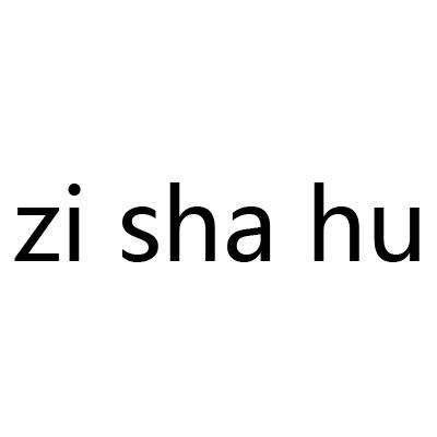 ZI SHA HU;ZISHAHU