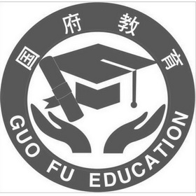 国府教育  GUO FU EDUCATION;GUO FU EDUCATION