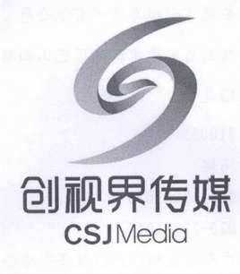 创视界传媒 CSJMEDIA;CSJMEDIA