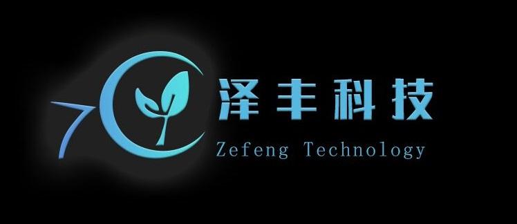 泽丰科技;ZEFENG TECHNOLOGY