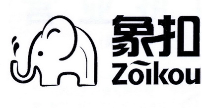 象扣 ZOIKOU;ZOIKOU