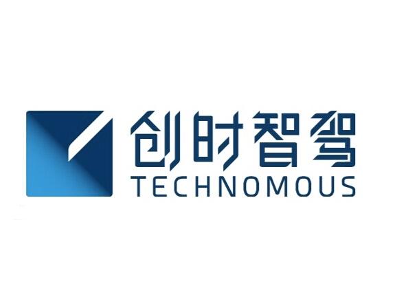 创时智驾 TECHNOMOUS;TECHNOMOUS