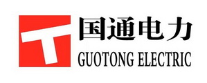 国通电力;GUOTONG ELECTRIC