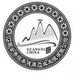 广西金秀恒泰健康产业发展有限公司 金秀恒泰 GUANGXI CHINA;GUANGXI CHINA