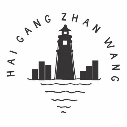 HAI GANG ZHAN WANG;HAIGANGZHANWANG