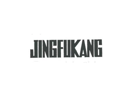 JINGFUKANG