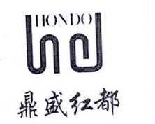 鼎盛红都  HONDO;HONDO