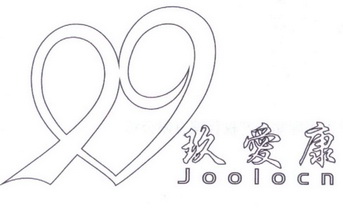 玖爱康 JOOLOCN;JOOLOCN