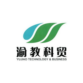 渝教科贸 YUJIAO TECHNOLOGY&BUSINESS;YUJIAOTECHNOLOGYBUSINESS