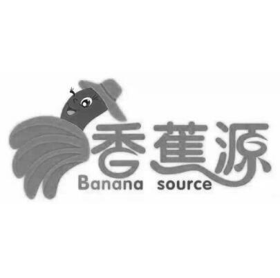 香蕉源 BANANA SOURCE;BANANASOURCE