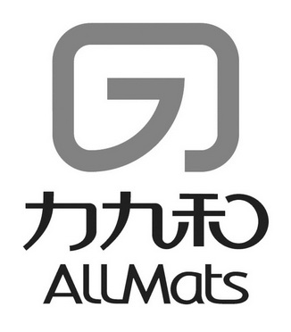 力九和 ALLMATS;ALLMATS