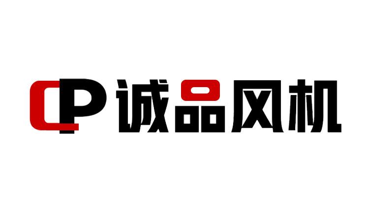 CP 诚品风机;CP