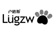 卢格斯 LUGZW;LUGZW