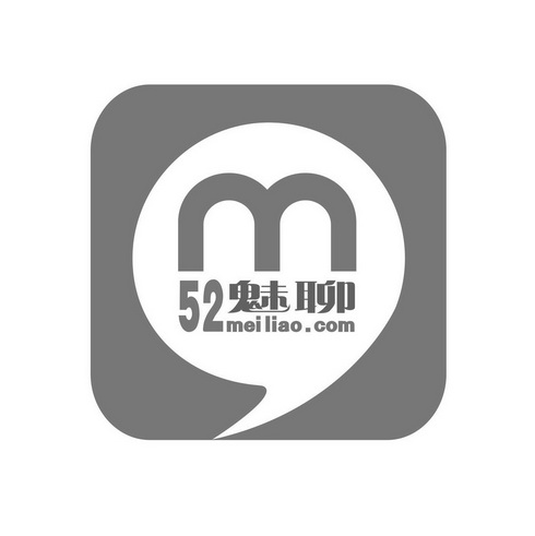 魅聊  M 52MEILIAO.COM;M52MEILIAOCOM