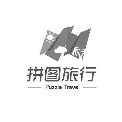 拼图旅行 PUZZLE TRAVEL;PUZZLE TRAVEL