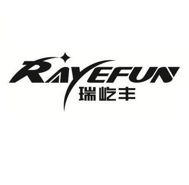 瑞屹丰;RAYEFUN