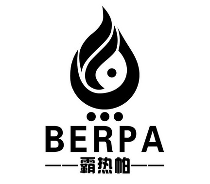 霸热帕;BERPA