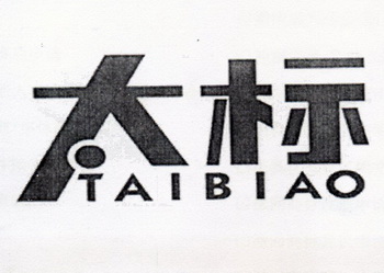 太标;TAIBIAO