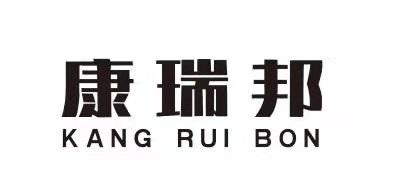 康瑞邦 KANG RUI BON;KANG RUI BON