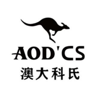 澳大科氏;AODCS