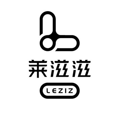 莱滋滋 LEZIZ;LEZIZ