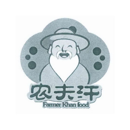 农夫汗 FARMER KHAN FOOD;FARMERKHANFOOD