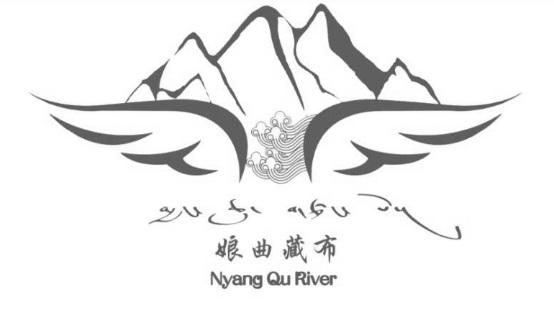 娘曲藏布 NYANG QU RIVER;NYANG QU RIVER