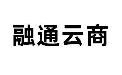 融通云商