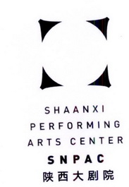 陕西大剧院 SHAANXI PERFORMING ARTS CENTER SNPAC;SHAANXI PERFORMING ARTS CENTER SNPAC