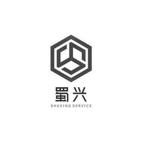 蜀兴;SHUXING SERVICE