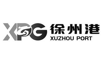 徐州港 XPG XUZHOU PORT;XPG XUZHOU PORT