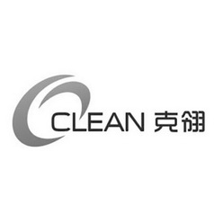 克翎 CLEAN;CLEAN