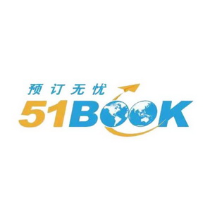 预订无忧 51 BOOK;51BOOK