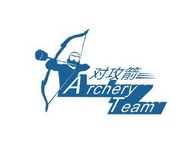 对攻箭 ARCHERY TEAM;ARCHERY TEAM