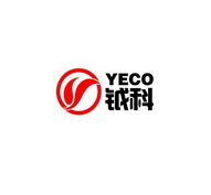 钺科 YECO;YECO