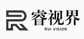 睿视界;RUI VISION